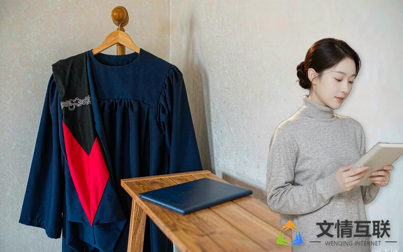 成人高考学历证书示意图