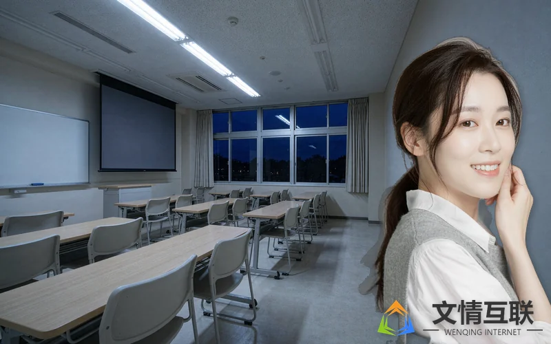 国家开放大学线下课堂示意图
