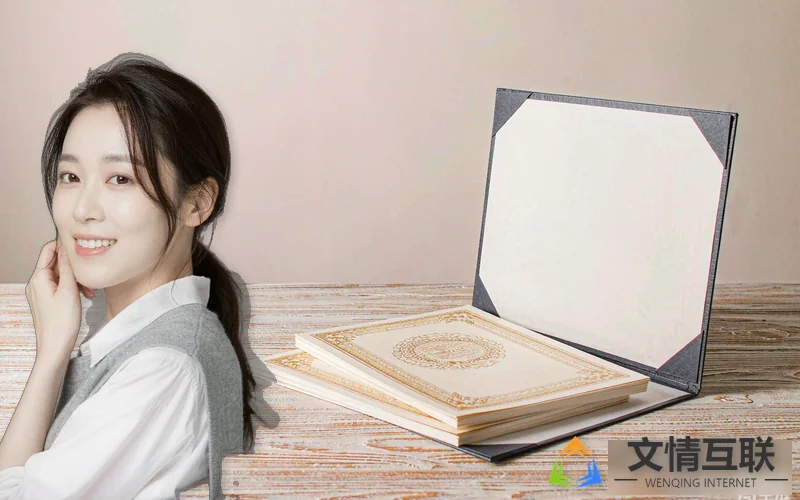 在职研究生双证示意图