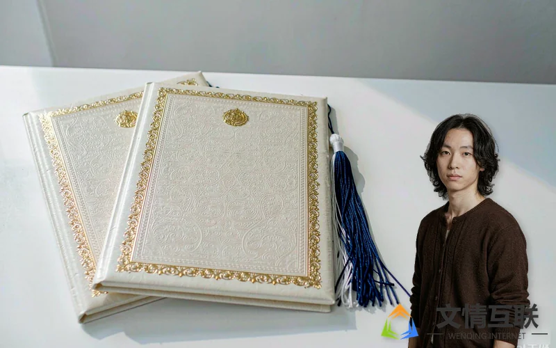在职研究生双证示意图