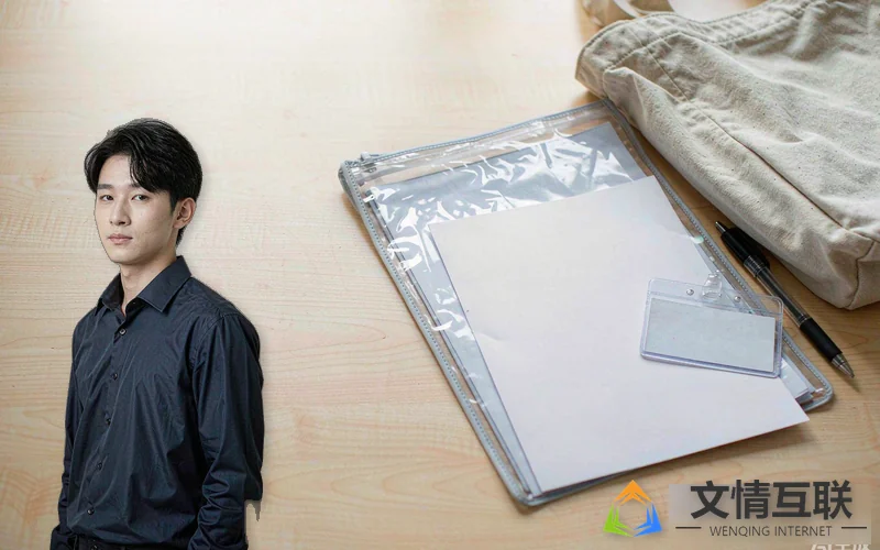 专升本录取学籍示意图